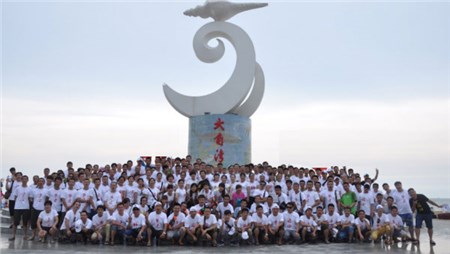 海陵島快樂之旅 展現西迪員工風采 海陵島快樂之旅 展現西迪員工風采