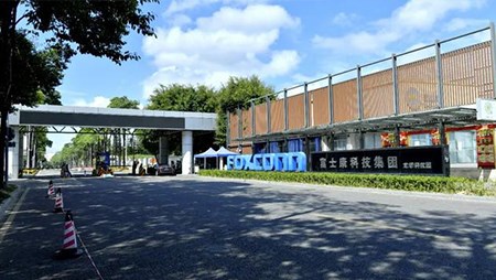 富士康回應放假 疫情影響下公司如何應對短暫困境 富士康回應放假 疫情影響下公司如何應對短暫困境