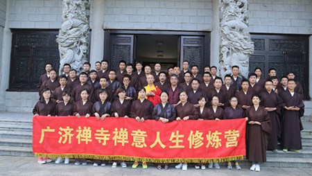 西迪員工參禪悟道感悟人生 體驗禪門生活 西迪員工參禪悟道感悟人生 體驗禪門生活