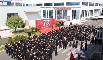 慶祝建國(guó)70周年 西迪全體員工歌唱祖國(guó) 慶祝建國(guó)70周年 西迪全體員工歌唱祖國(guó)