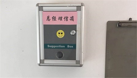 設(shè)立總經(jīng)理信箱 傾聽(tīng)員工心聲 ——西迪企業(yè)文化建設(shè)新舉措 設(shè)立總經(jīng)理信箱 傾聽(tīng)員工心聲 ——西迪企業(yè)文化建設(shè)新舉措