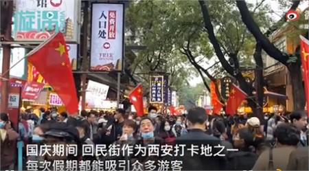 國慶八天長假你出去添堵了嗎? 國慶八天長假你出去添堵了嗎?