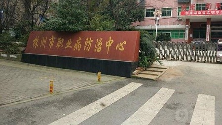 關(guān)注職工健康 西迪組織員工職業(yè)體檢 關(guān)注職工健康 西迪組織員工職業(yè)體檢