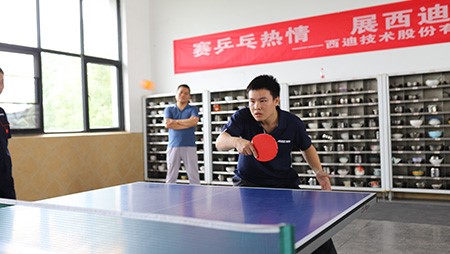 第二屆西迪杯乒乒球賽圓滿結束 第二屆西迪杯乒乒球賽圓滿結束